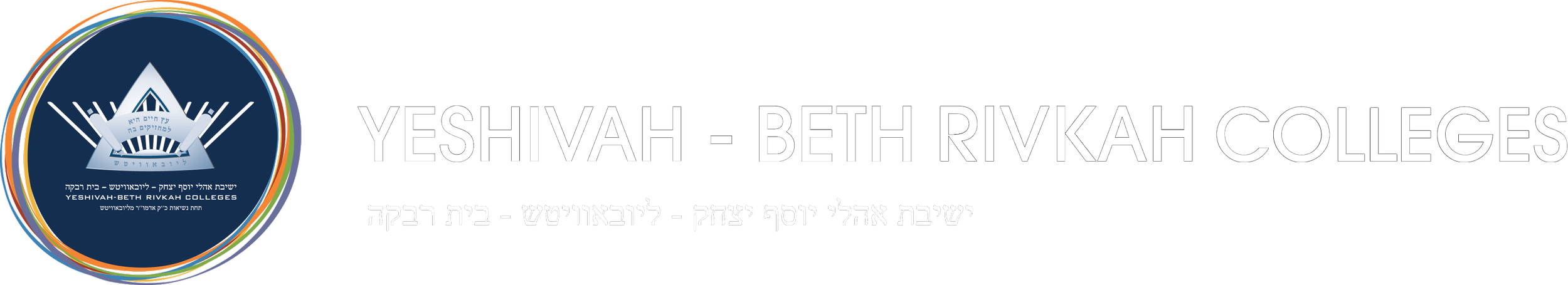 Yeshivah Beth Rivkah College logo